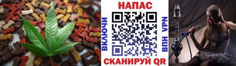 Еда ТГК конопля  mega онион  Дыгулыбгей 