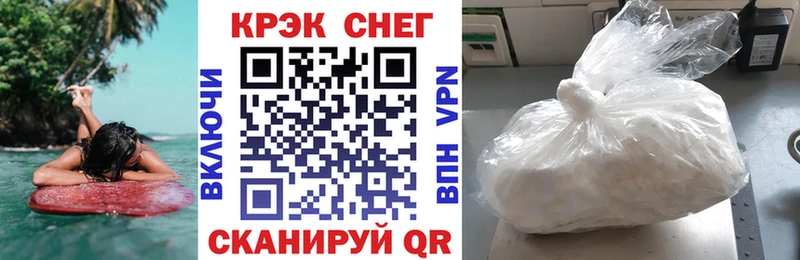 где продают   Дыгулыбгей  Кокаин Эквадор 