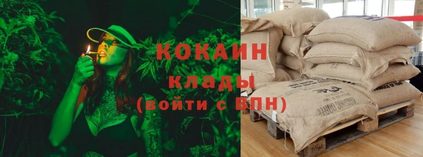 мяу мяу кристалл Арсеньев
