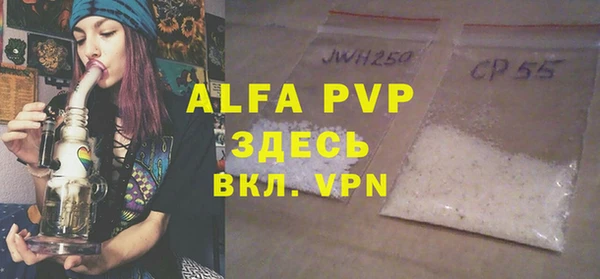 ALPHA-PVP Михайловка