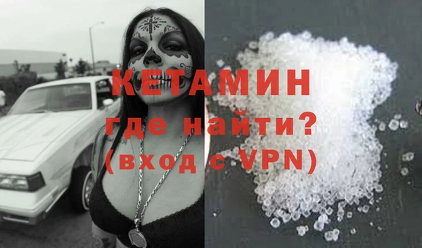 молекула духа Аркадак