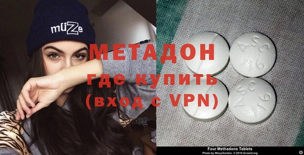 мяу мяу кристалл Арсеньев