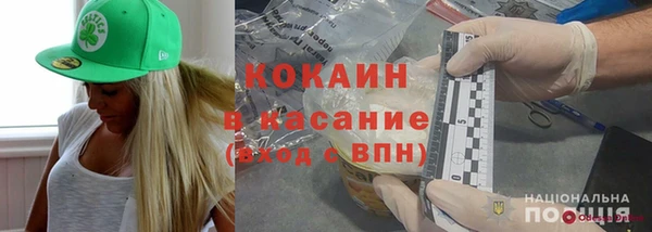 молекула духа Аркадак
