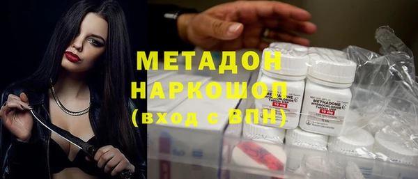 молекула духа Аркадак