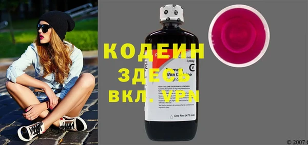 мяу мяу кристалл Арсеньев