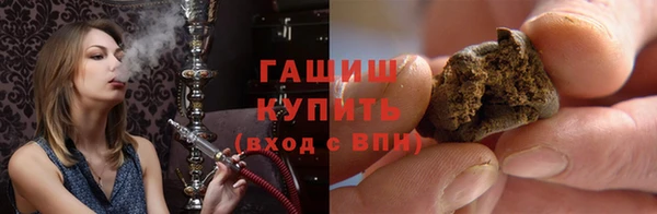 молекула духа Аркадак