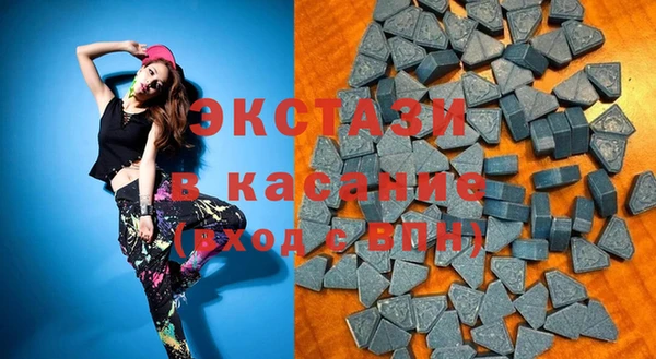 мяу мяу кристалл Арсеньев