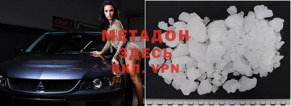 молекула духа Аркадак