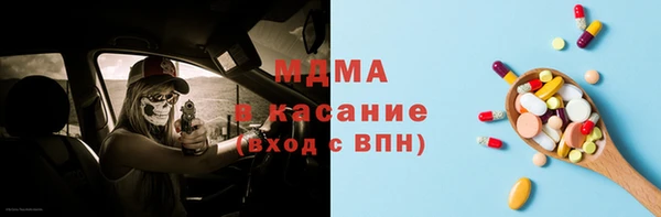 Альфа ПВП Армянск