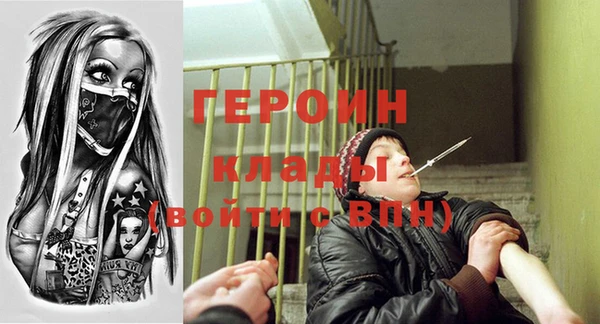 мяу мяу кристалл Арсеньев