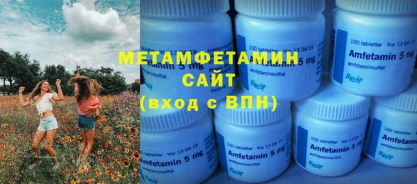 молекула духа Аркадак