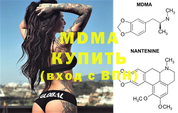 мяу мяу кристалл Арсеньев