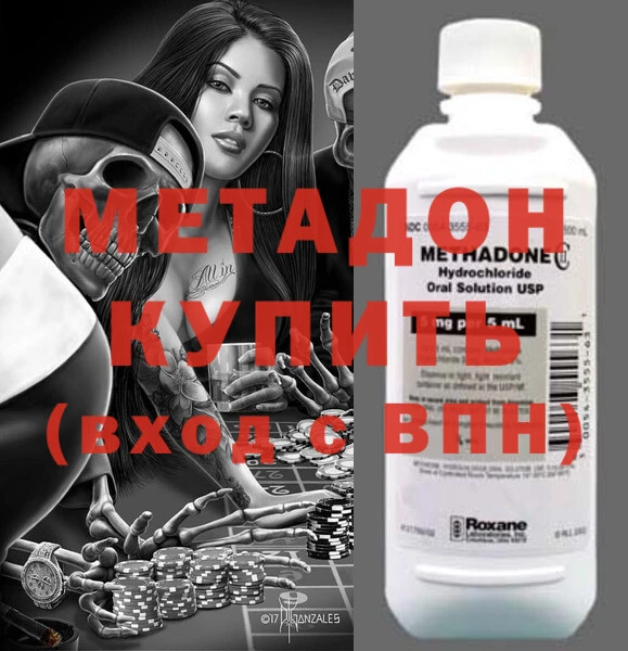 Альфа ПВП Армянск
