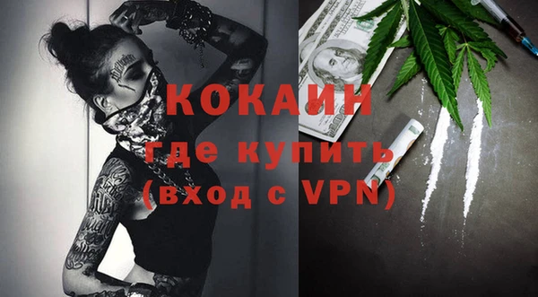 Альфа ПВП Армянск