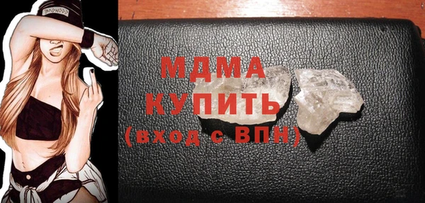 Альфа ПВП Армянск