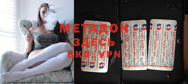 молекула духа Аркадак