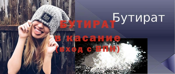 молекула духа Аркадак