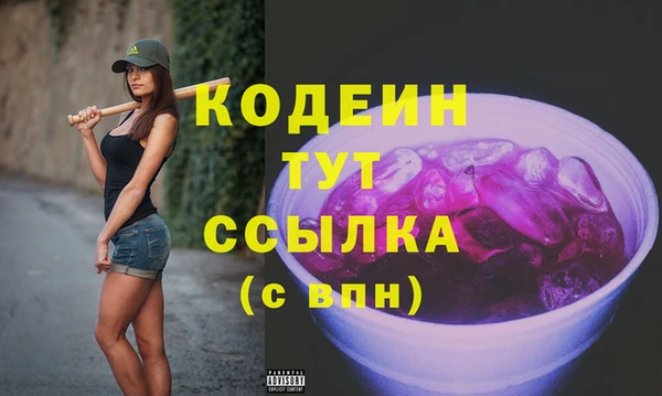 молекула духа Аркадак