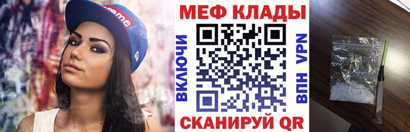 цена MEGA ССЫЛКА Меф VHQ Дыгулыбгей