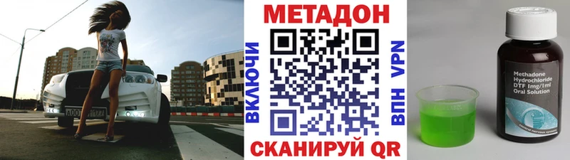 shop формула  Дыгулыбгей  Метадон VHQ 