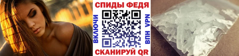 МЕТАМФЕТАМИН винт  Дыгулыбгей 
