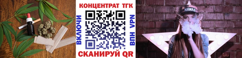 ОМГ ОМГ онион  Дыгулыбгей  ТГК гашишное масло 