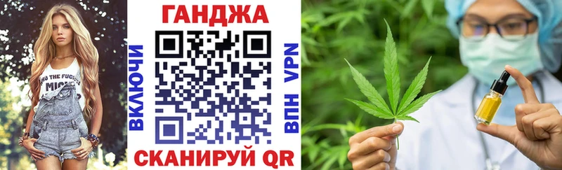 Бошки Шишки Ganja  даркнет сайт  Дыгулыбгей 
